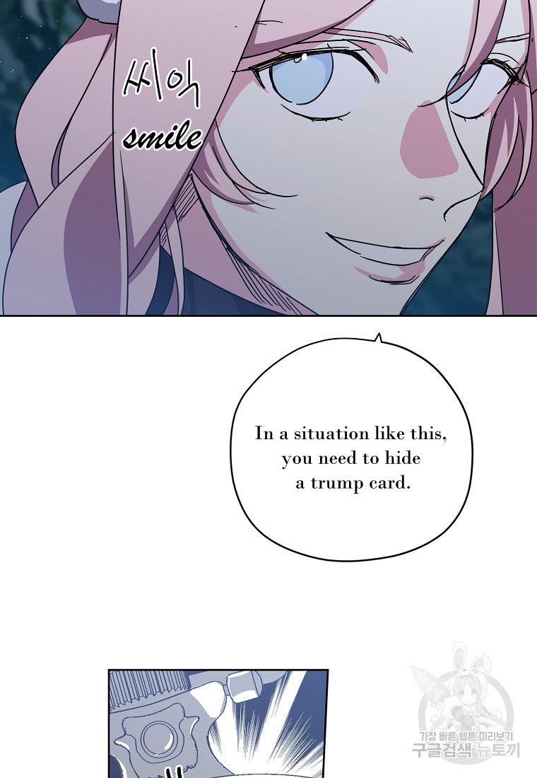 Chitra – Manhwa Chapter 175 - page 70