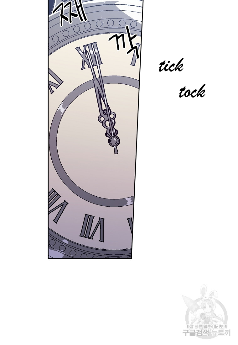 Chitra – Manhwa Chapter 175 - page 71