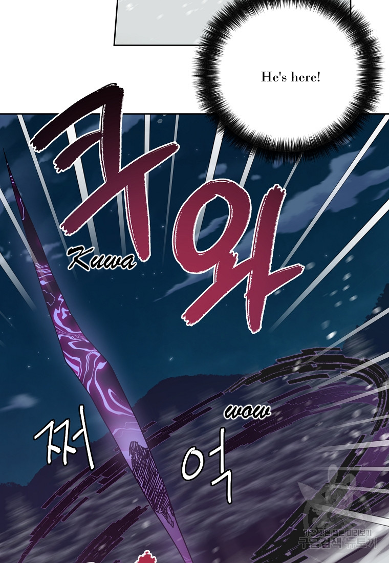 Chitra – Manhwa Chapter 175 - page 73