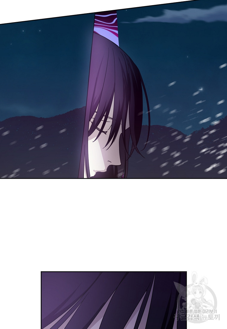 Chitra – Manhwa Chapter 175 - page 75