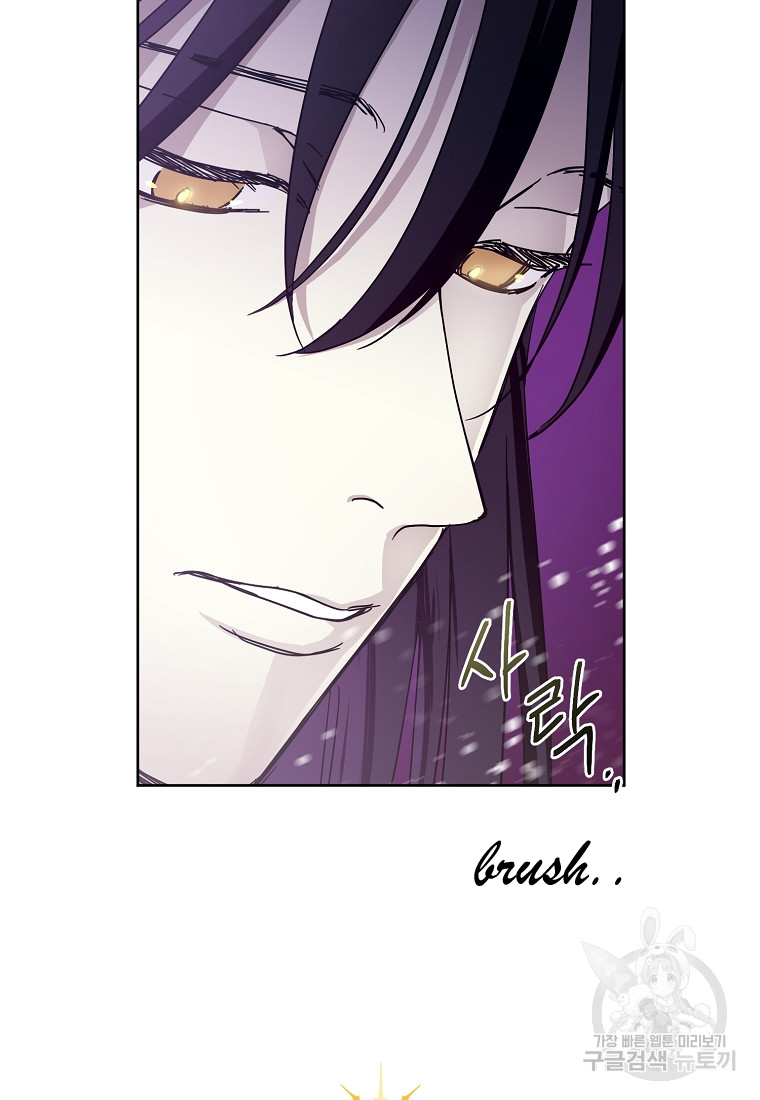 Chitra – Manhwa Chapter 175 - page 76
