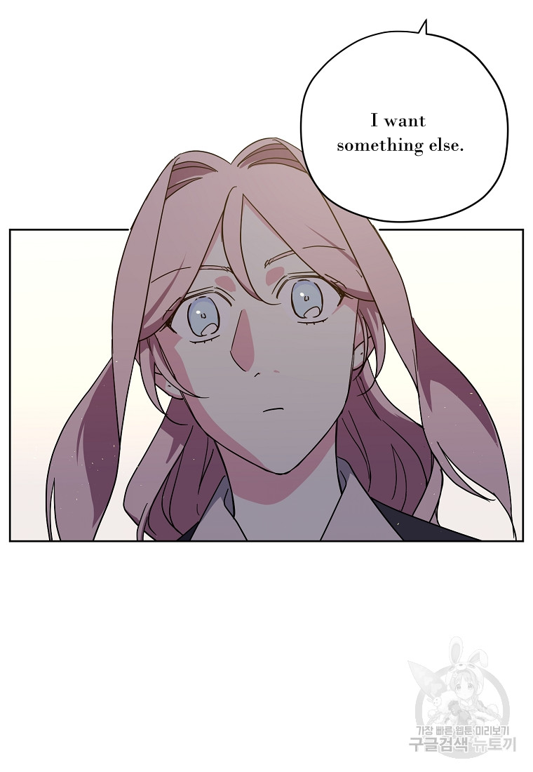 Chitra – Manhwa Chapter 175 - page 8