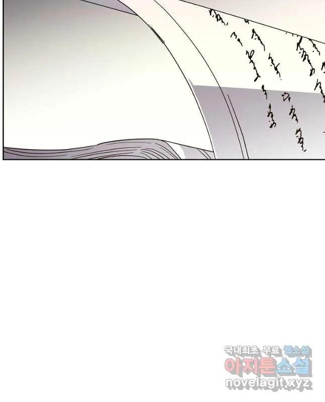 Chitra – Manhwa Chapter 173 - page 30