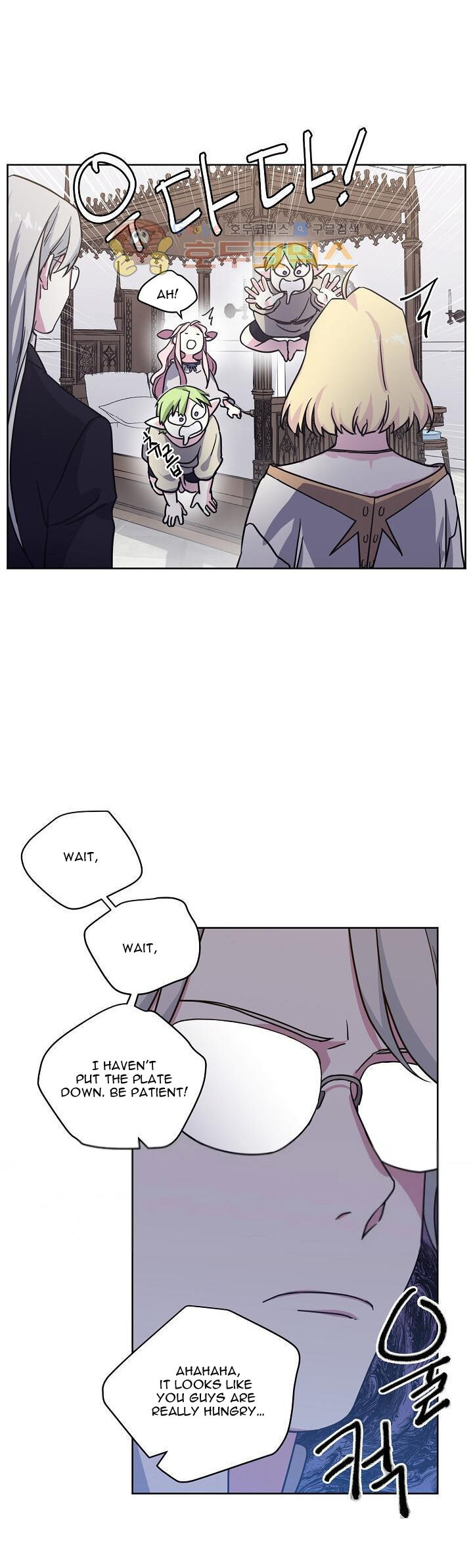 Chitra – Manhwa chapter 64 - page 5