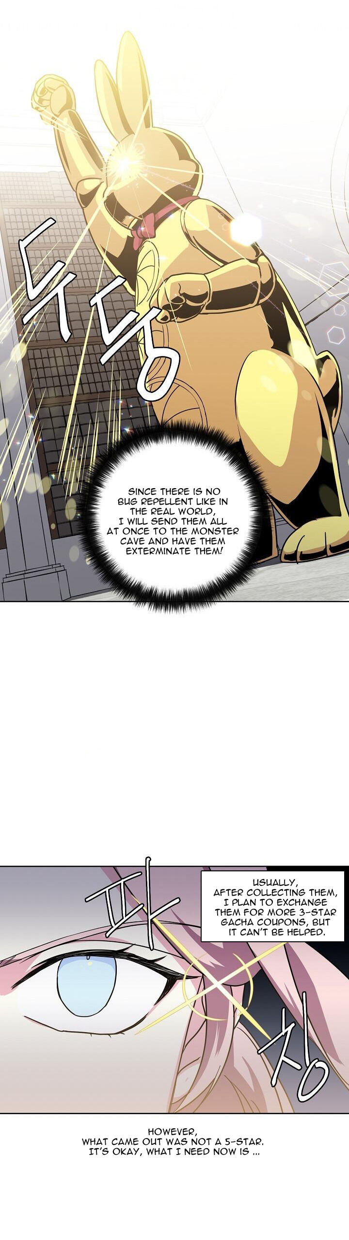 Chitra – Manhwa chapter 64 - page 7