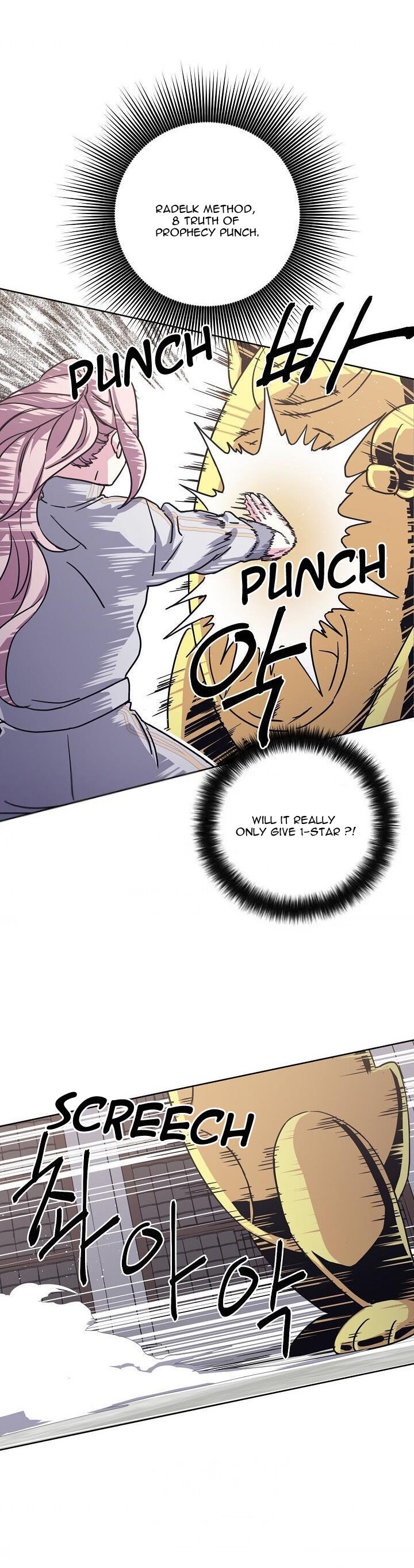 Chitra – Manhwa chapter 64 - page 9