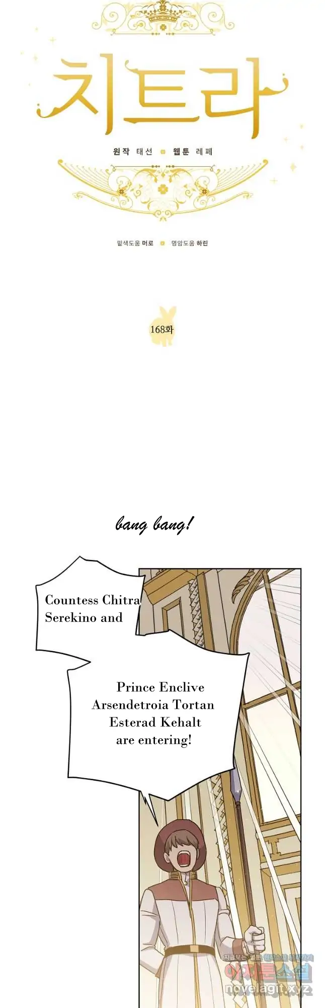 Chitra – Manhwa Chapter 168 - page 4