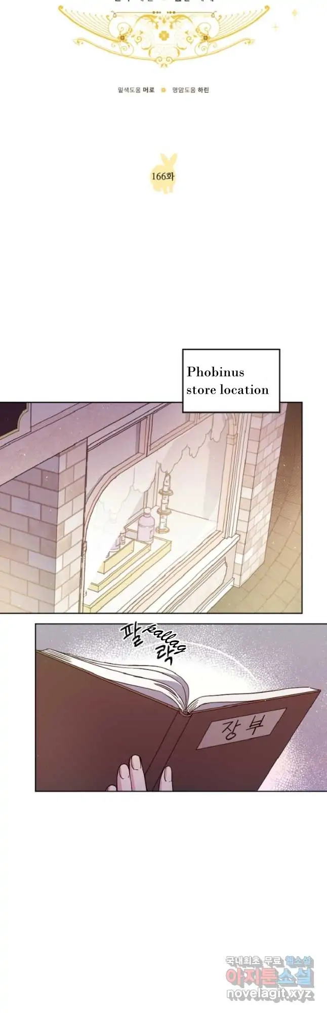 Chitra – Manhwa Chapter 166 - page 3