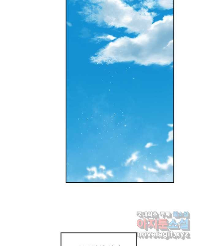 Chitra – Manhwa Chapter 164 - page 30