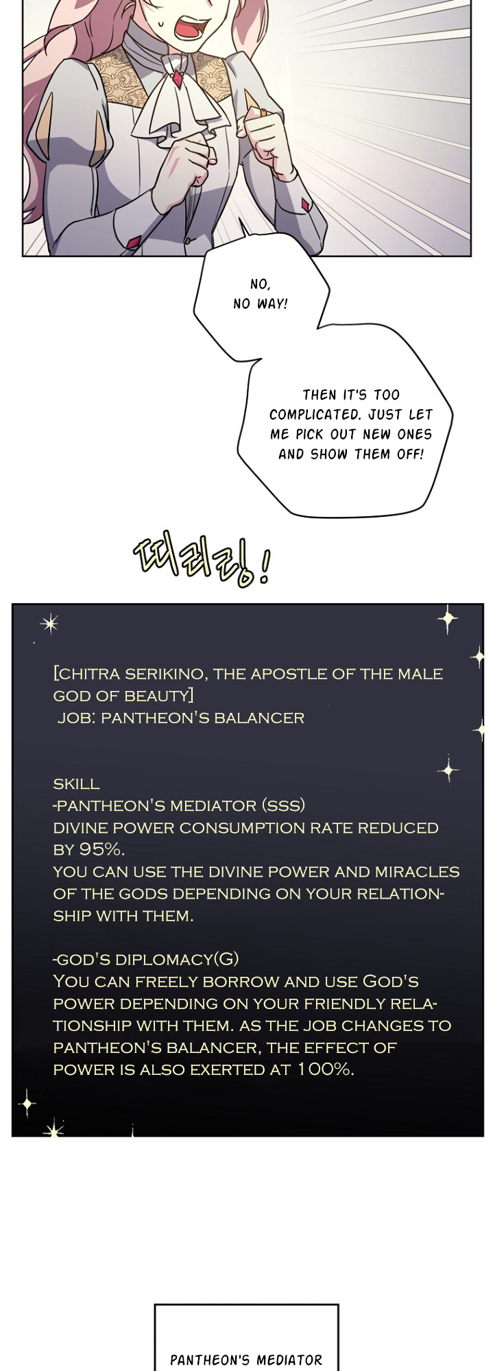Chitra – Manhwa chapter 161 - page 32