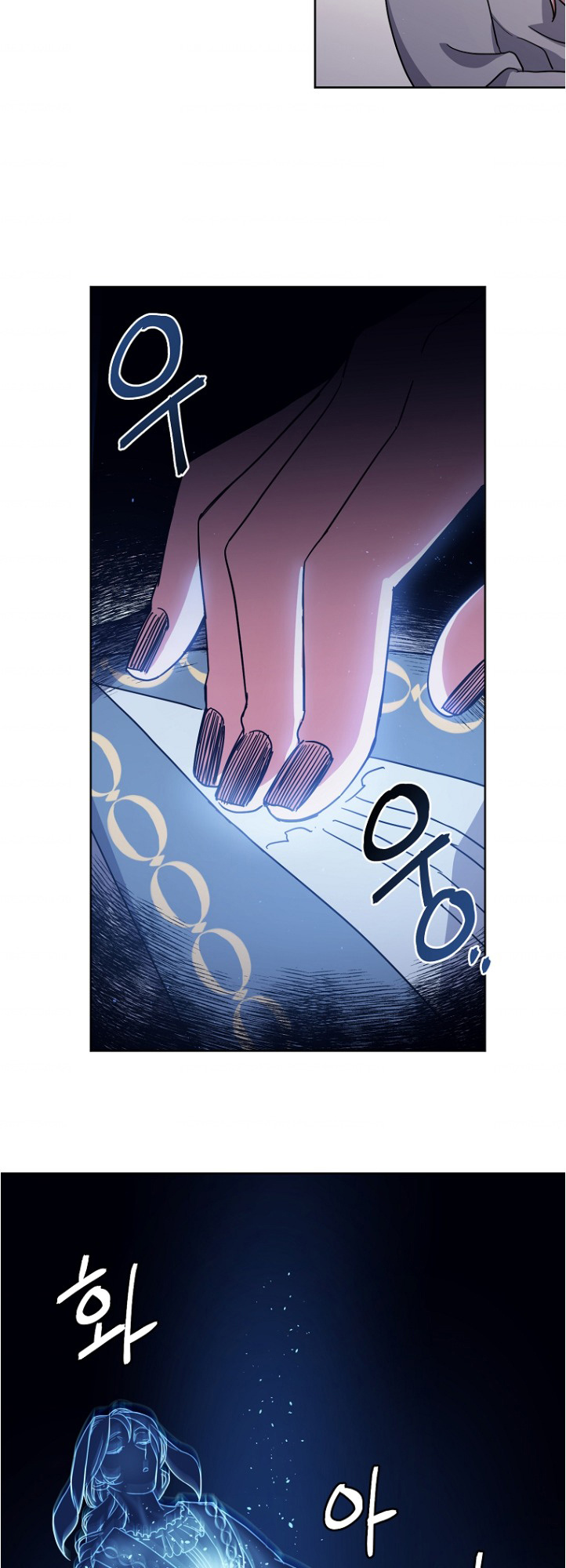 Chitra – Manhwa chapter 161 - page 7