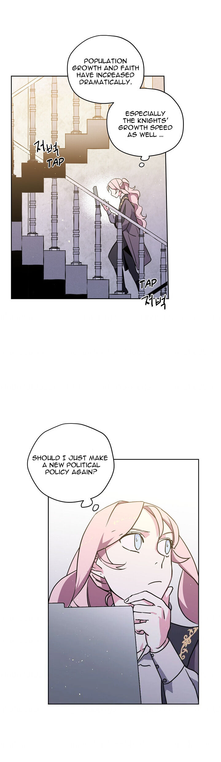 Chitra – Manhwa chapter 70 - page 4