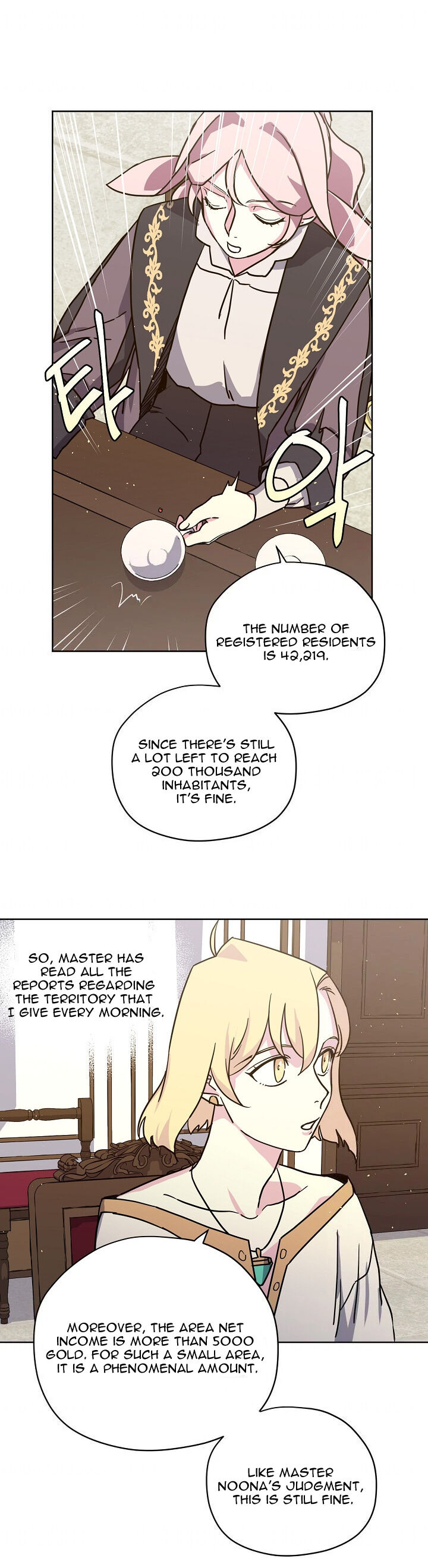 Chitra – Manhwa chapter 71 - page 16