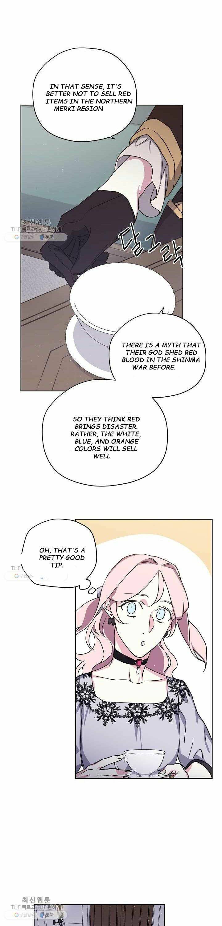 Chitra – Manhwa chapter 118 - page 10