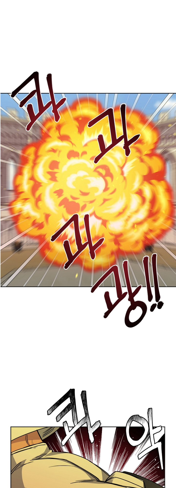 Chitra – Manhwa chapter 150 - page 30