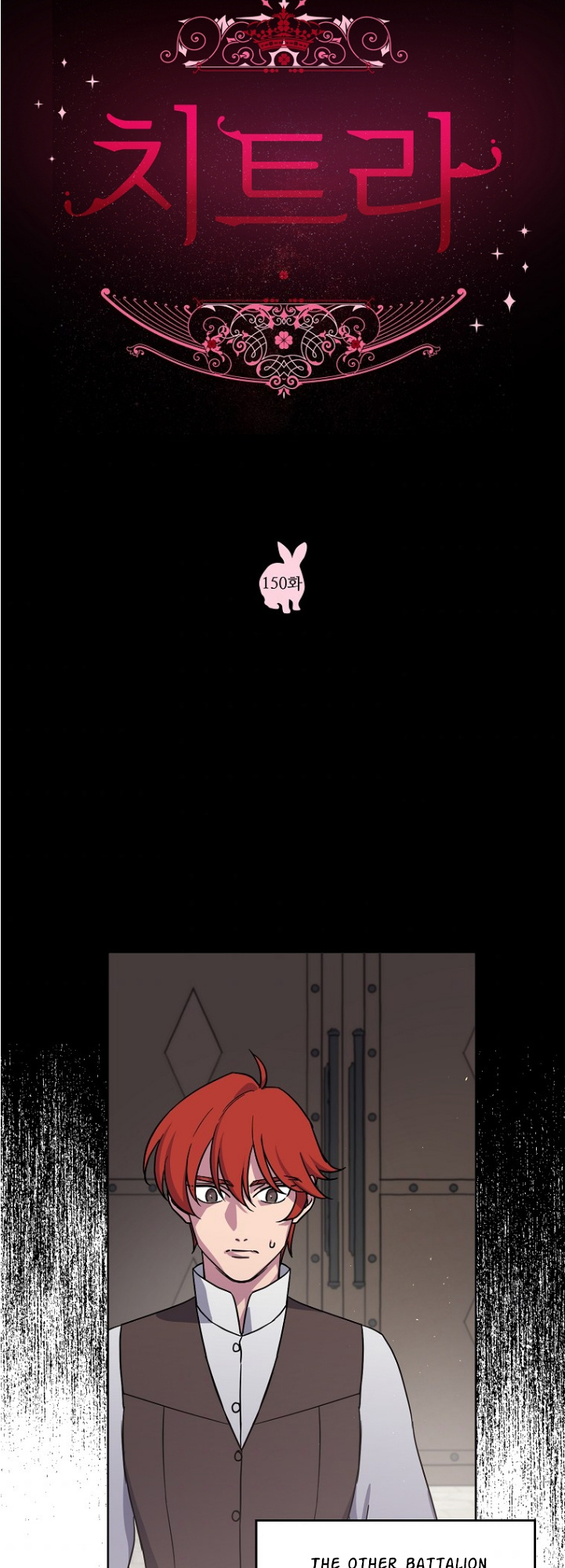 Chitra – Manhwa chapter 150 - page 6
