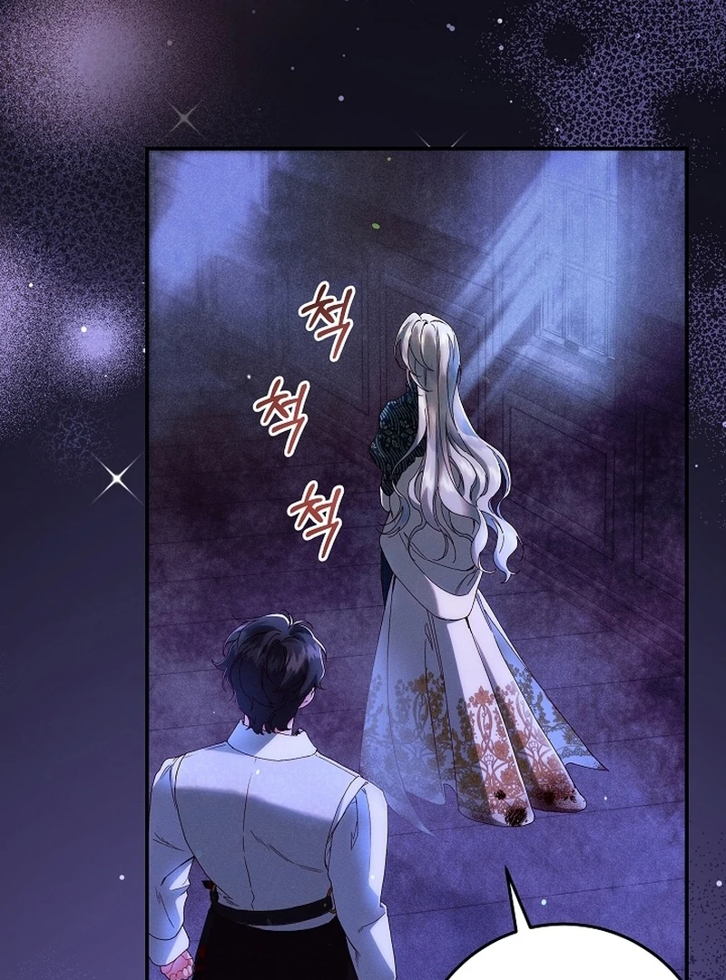In the Midst of an Intended Marriage With My Time-Limited Lover Chapter 36 - page 45