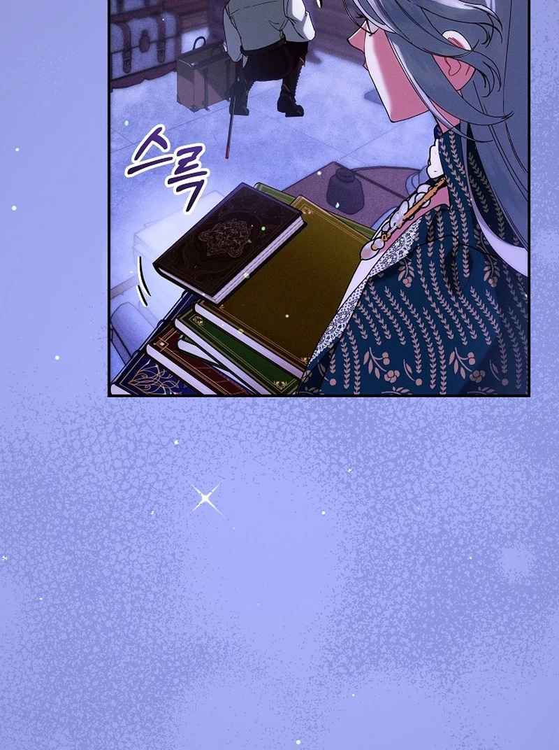 In the Midst of an Intended Marriage With My Time-Limited Lover Chapter 36 - page 73