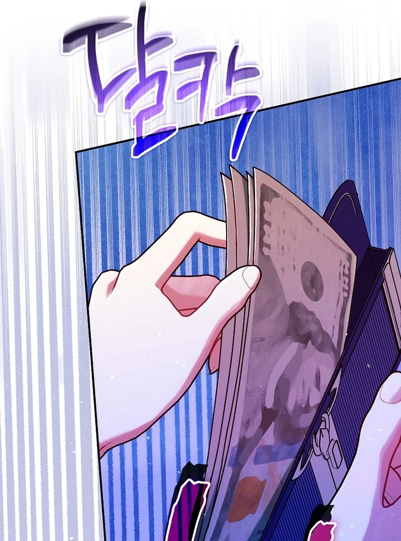 In the Midst of an Intended Marriage With My Time-Limited Lover Chapter 36 - page 98