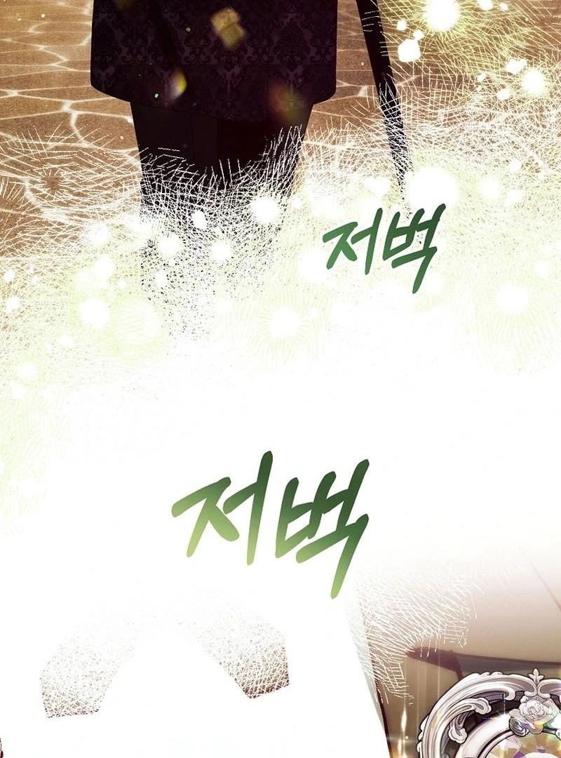 In the Midst of an Intended Marriage With My Time-Limited Lover Chapter 37 - page 115