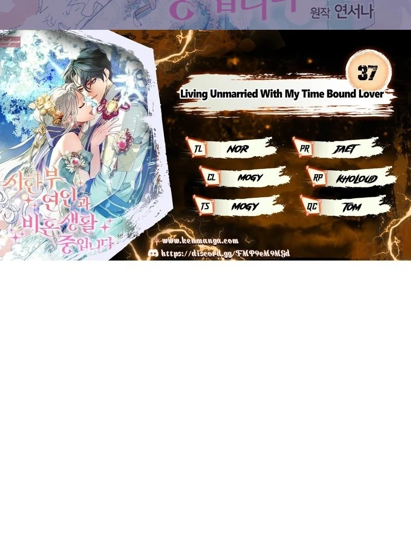In the Midst of an Intended Marriage With My Time-Limited Lover Chapter 37 - page 2
