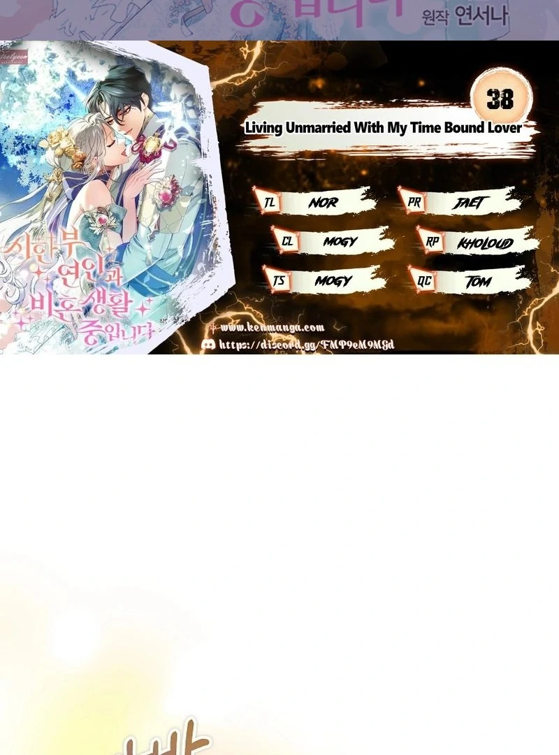 In the Midst of an Intended Marriage With My Time-Limited Lover Chapter 38 - page 2
