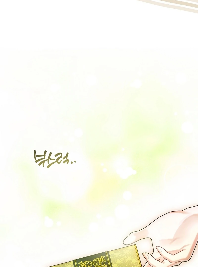 In the Midst of an Intended Marriage With My Time-Limited Lover Chapter 39 - page 109