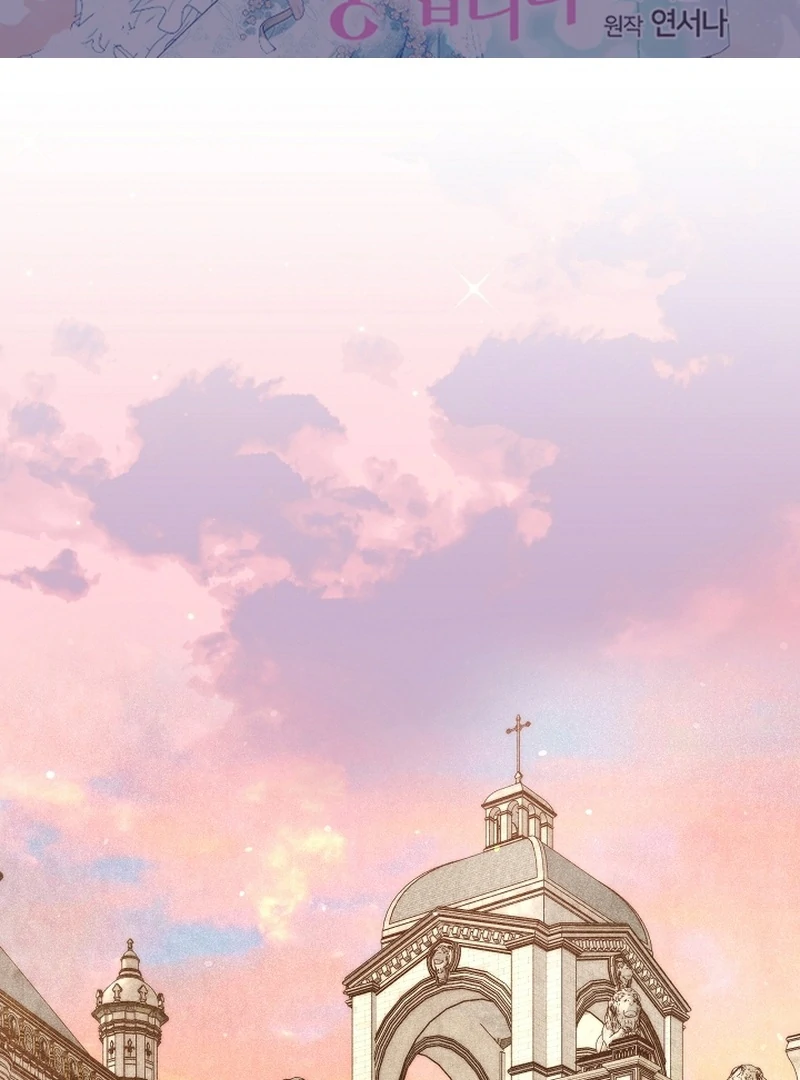 In the Midst of an Intended Marriage With My Time-Limited Lover Chapter 39 - page 2