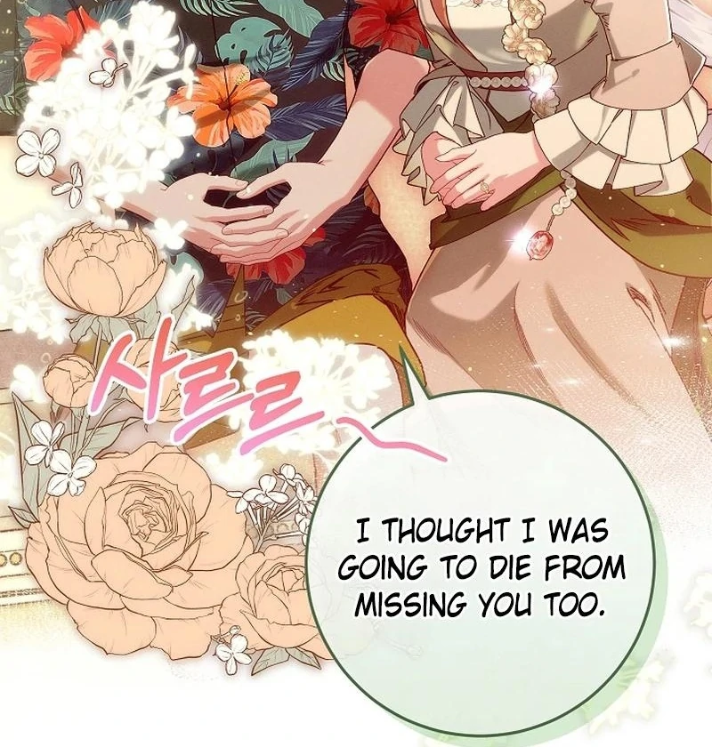 In the Midst of an Intended Marriage With My Time-Limited Lover Chapter 41 - page 75