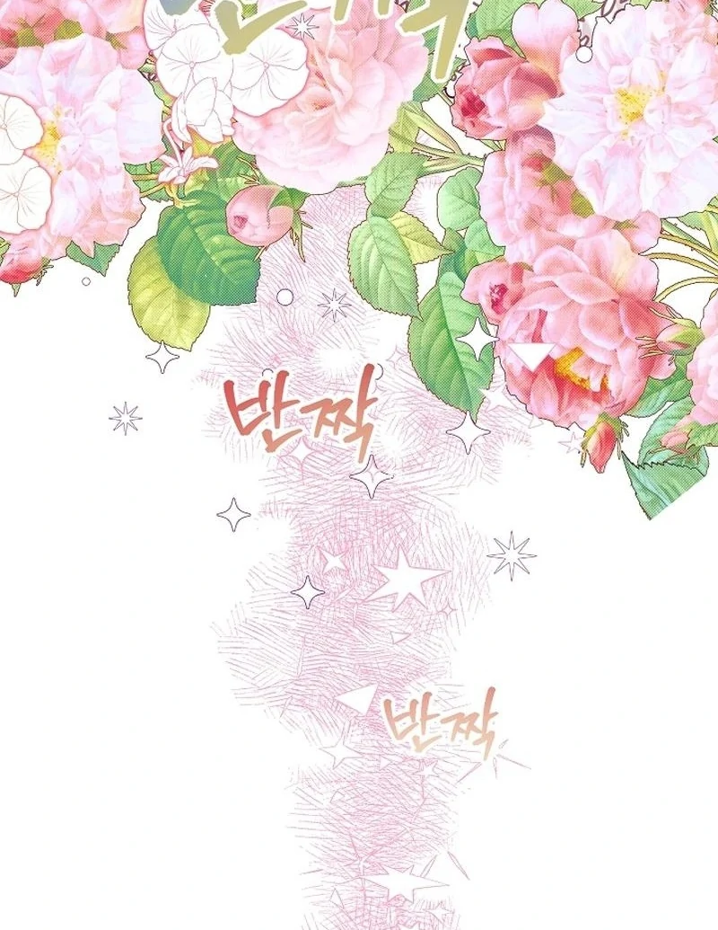 In the Midst of an Intended Marriage With My Time-Limited Lover Chapter 41 - page 98