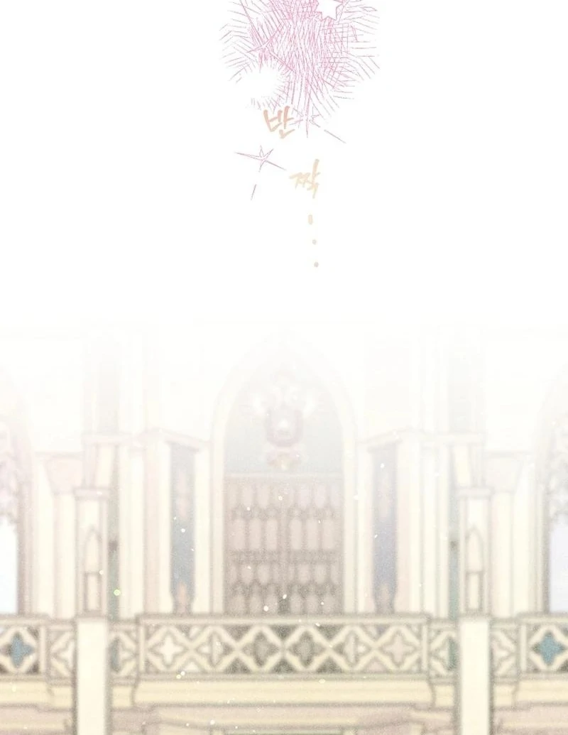 In the Midst of an Intended Marriage With My Time-Limited Lover Chapter 41 - page 99