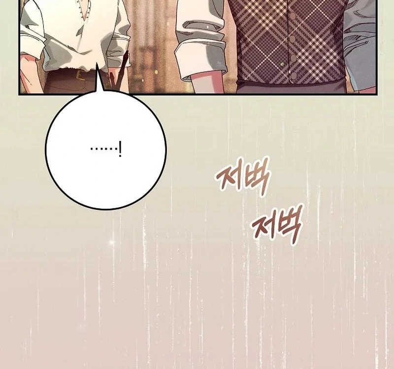 In the Midst of an Intended Marriage With My Time-Limited Lover Chapter 42 - page 14