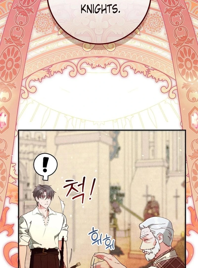 In the Midst of an Intended Marriage With My Time-Limited Lover Chapter 42 - page 18