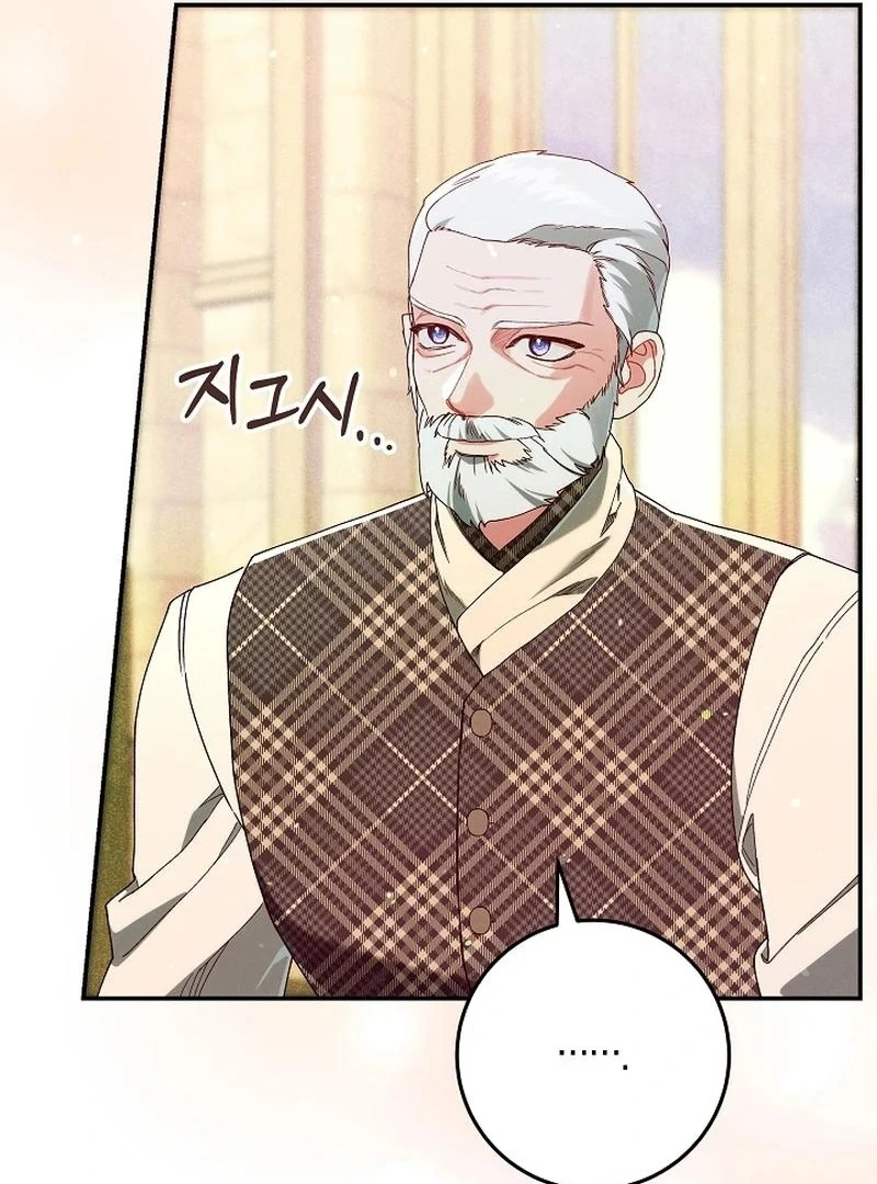 In the Midst of an Intended Marriage With My Time-Limited Lover Chapter 42 - page 33