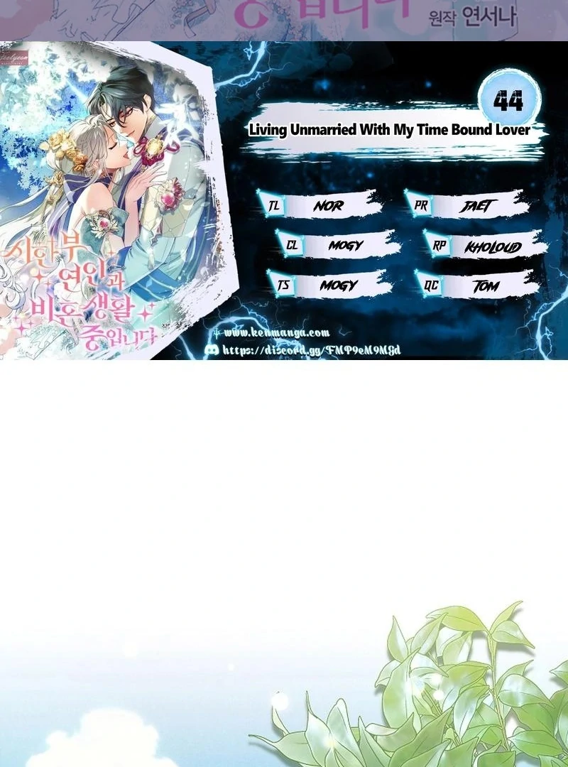 In the Midst of an Intended Marriage With My Time-Limited Lover Chapter 44 - page 2
