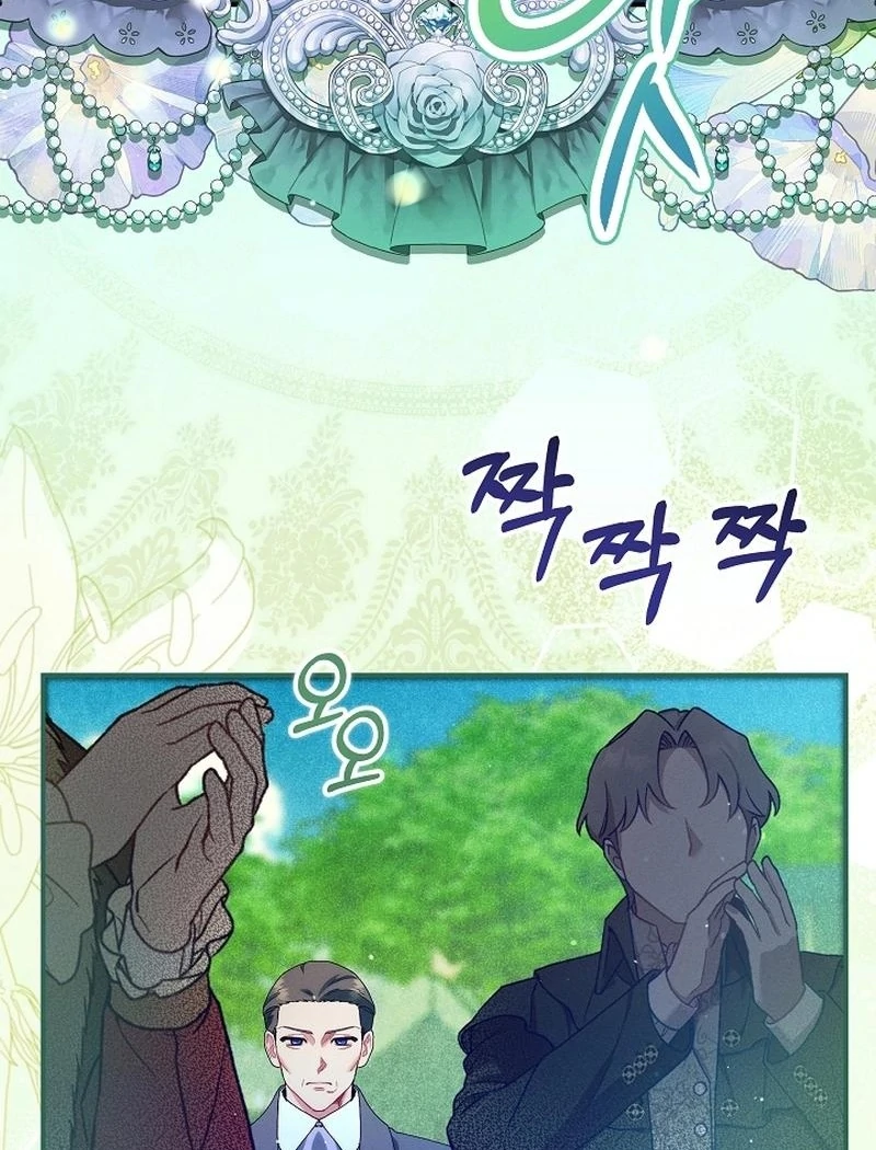 In the Midst of an Intended Marriage With My Time-Limited Lover Chapter 44 - page 35