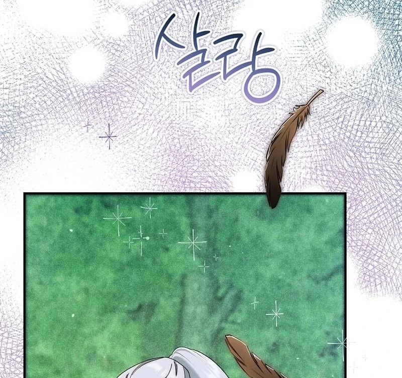 In the Midst of an Intended Marriage With My Time-Limited Lover Chapter 44 - page 8
