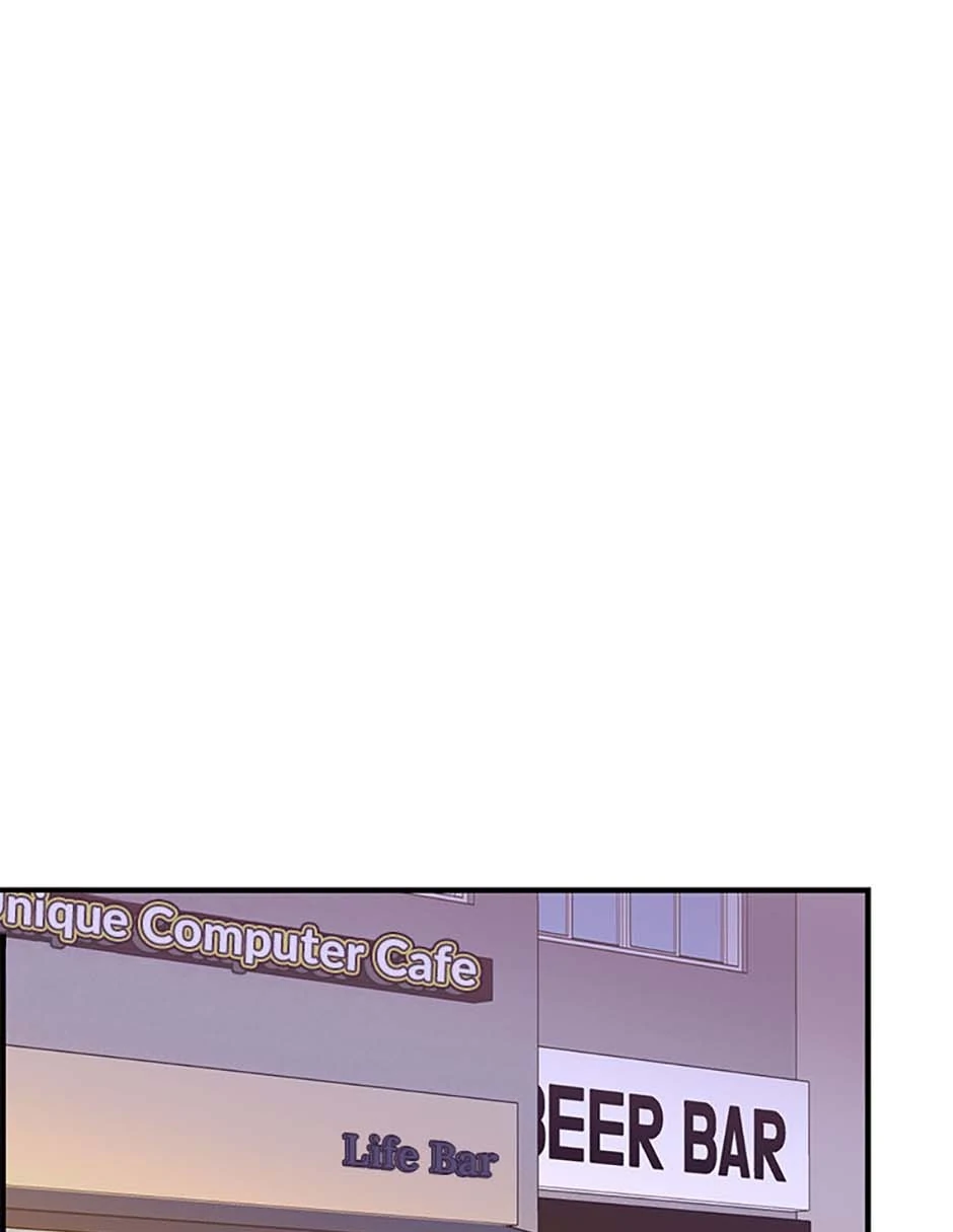 Back-to-School Boss Chapter 96 - page 15