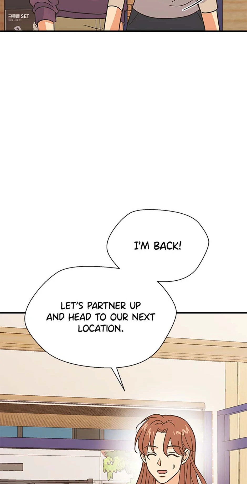 Back-to-School Boss Chapter 94 - page 26