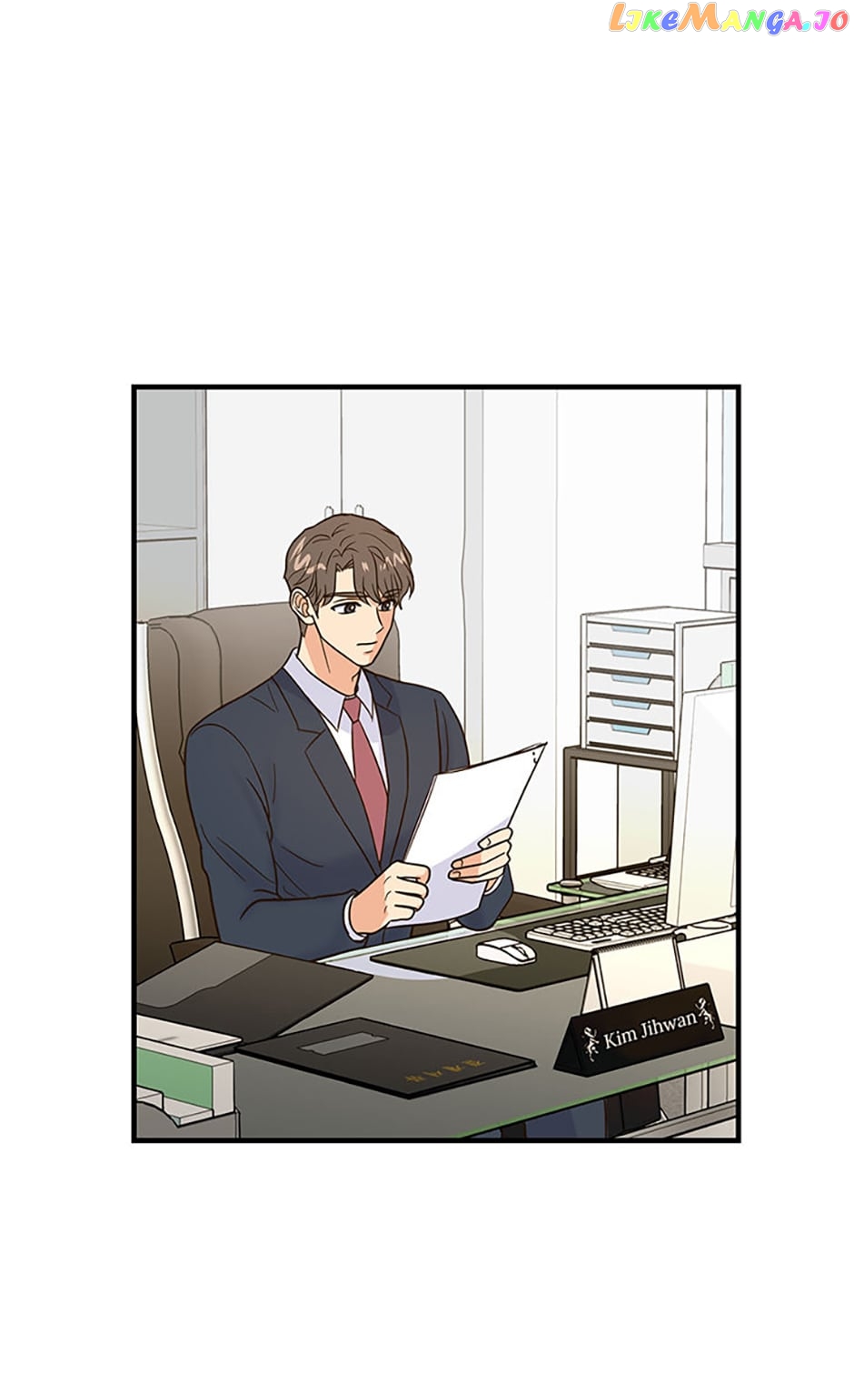 Back-to-School Boss Chapter 42 - page 6