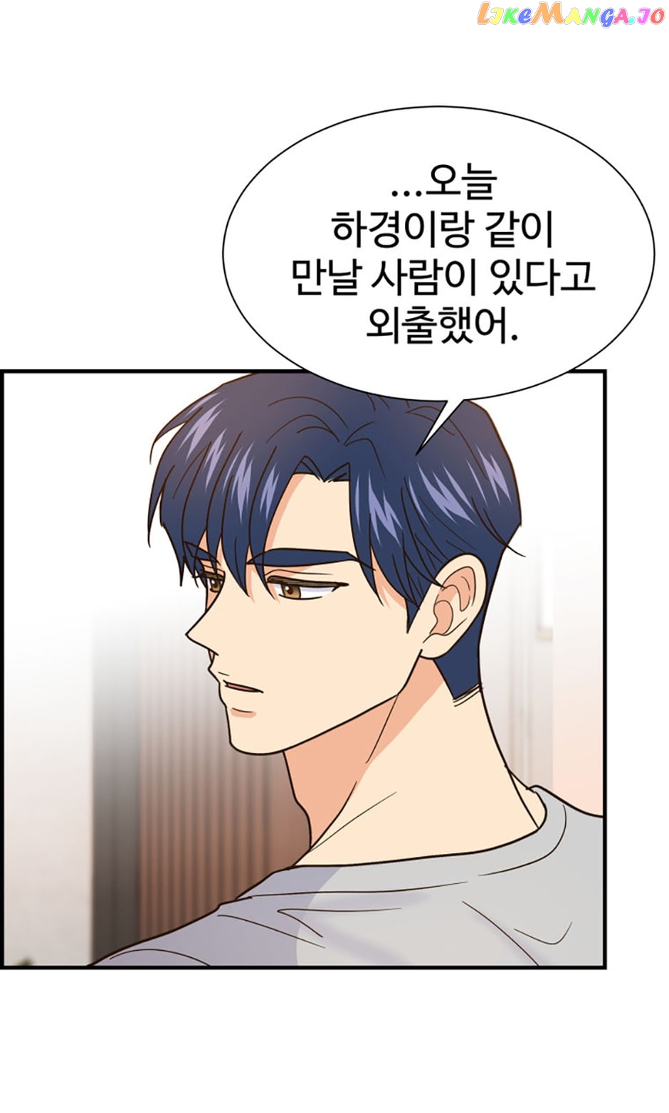 Back-to-School Boss Chapter 47 - page 5
