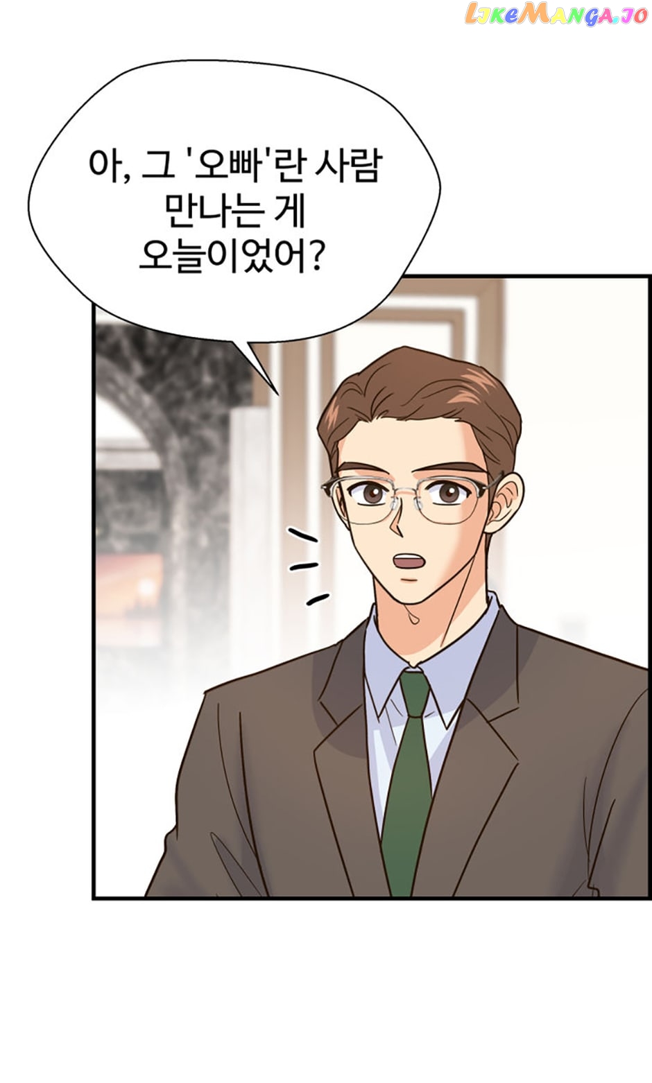 Back-to-School Boss Chapter 47 - page 6