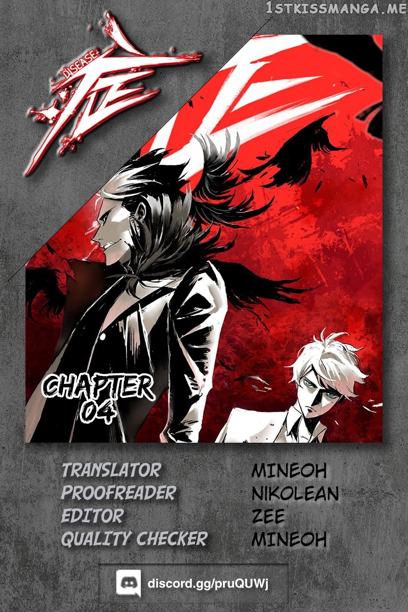 Disease – Manga chapter 4 - page 26