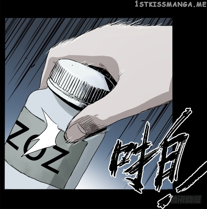 Disease – Manga chapter 5 - page 12