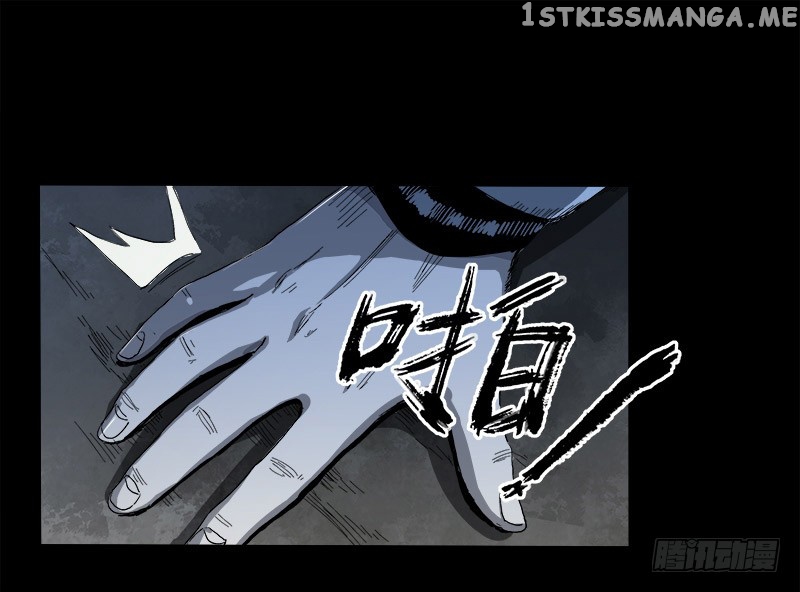 Disease – Manga chapter 5 - page 23
