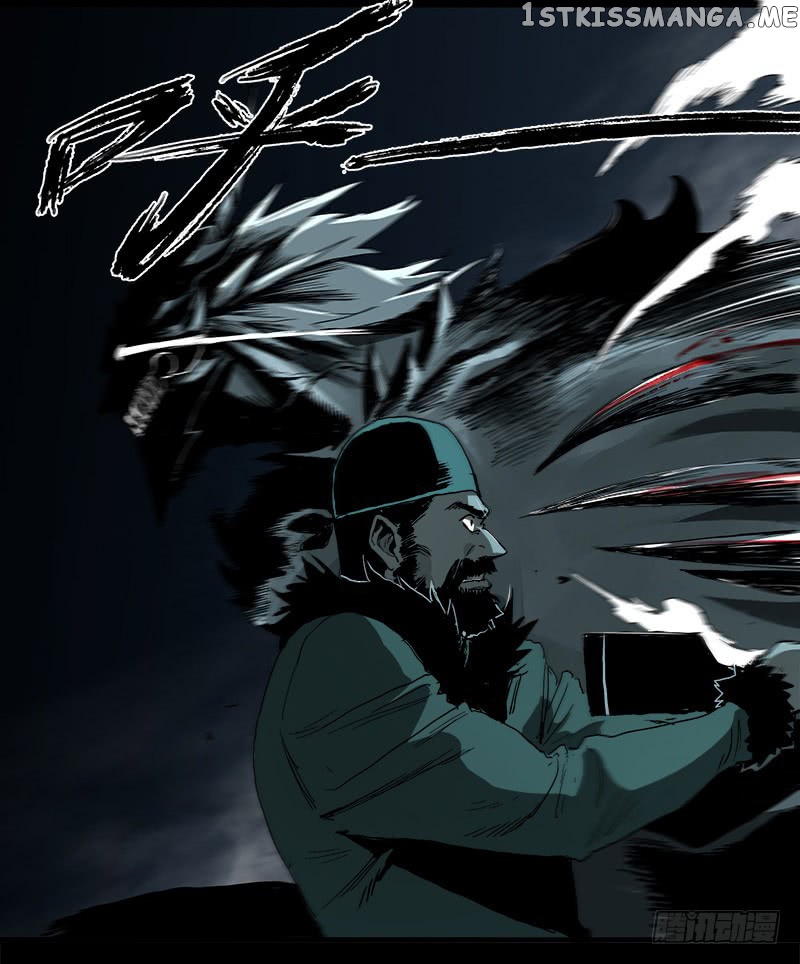 Disease – Manga chapter 6 - page 8