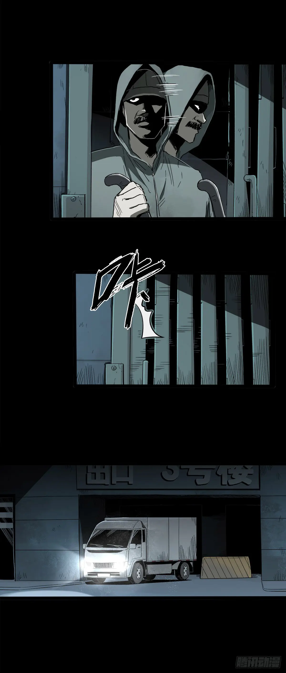 Disease – Manga Chapter 33 - page 14