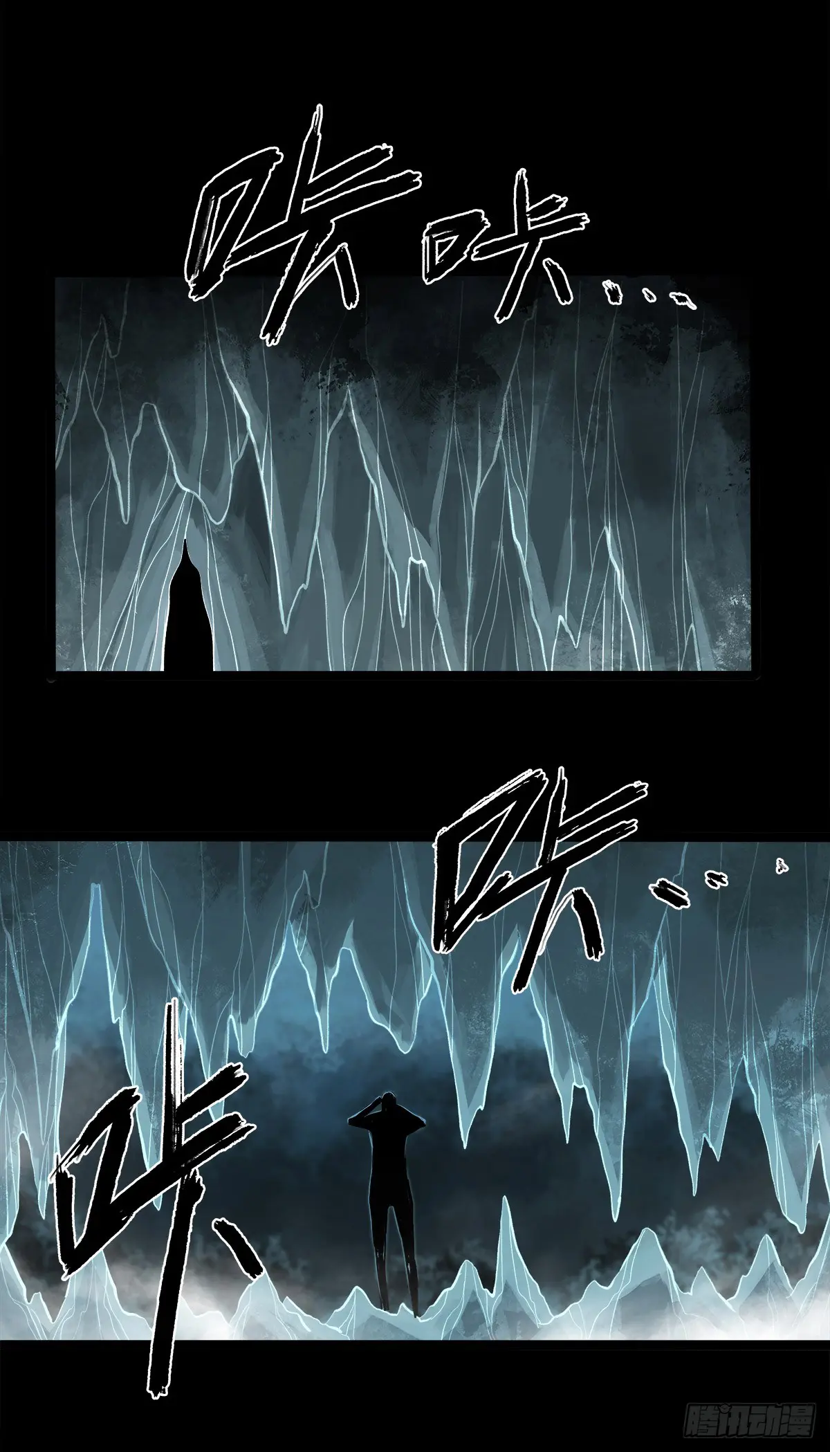 Disease – Manga Chapter 33 - page 23