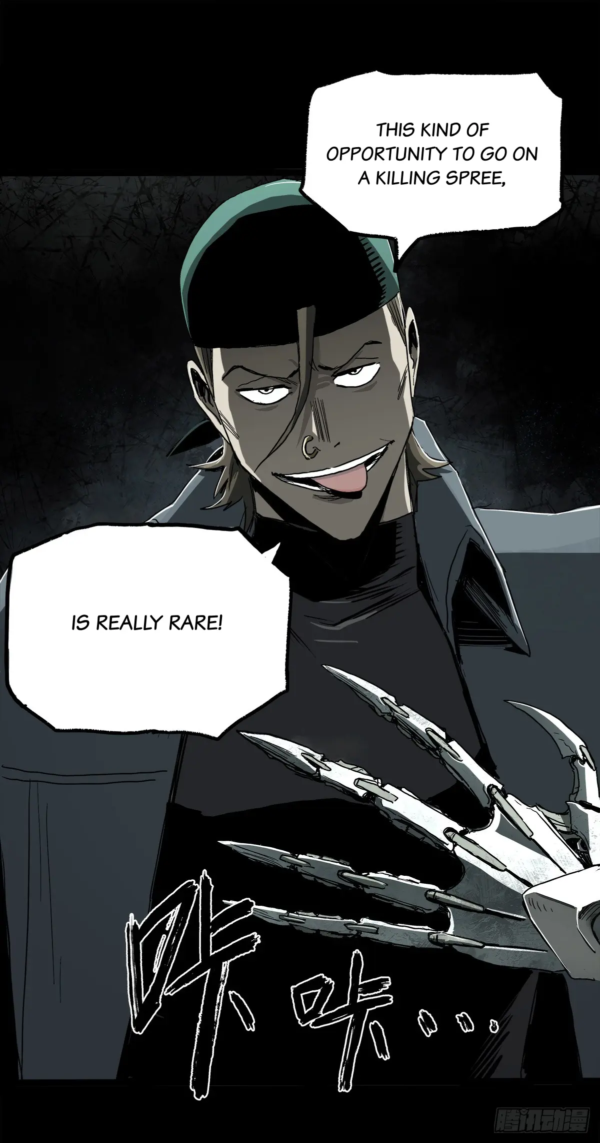 Disease – Manga Chapter 33 - page 39