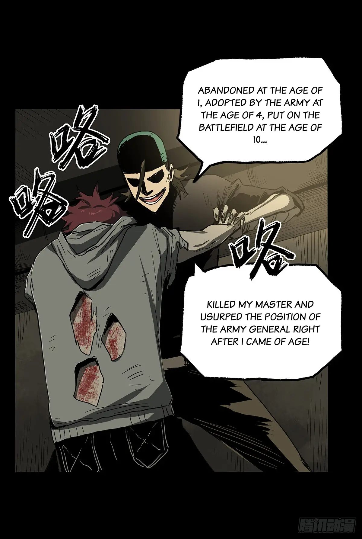 Disease – Manga Chapter 33 - page 52